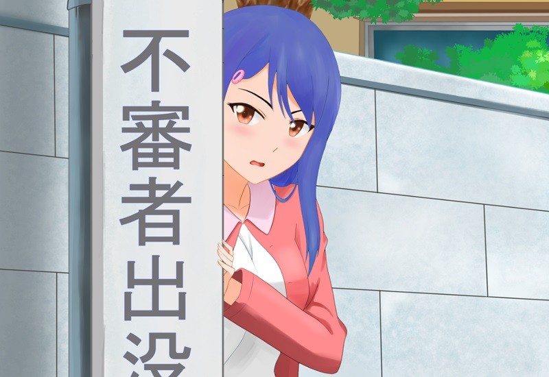 Aho Girl