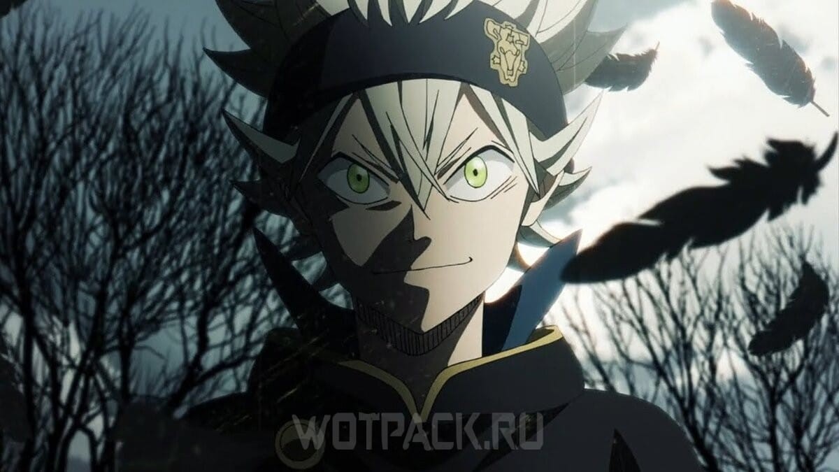 Asta
