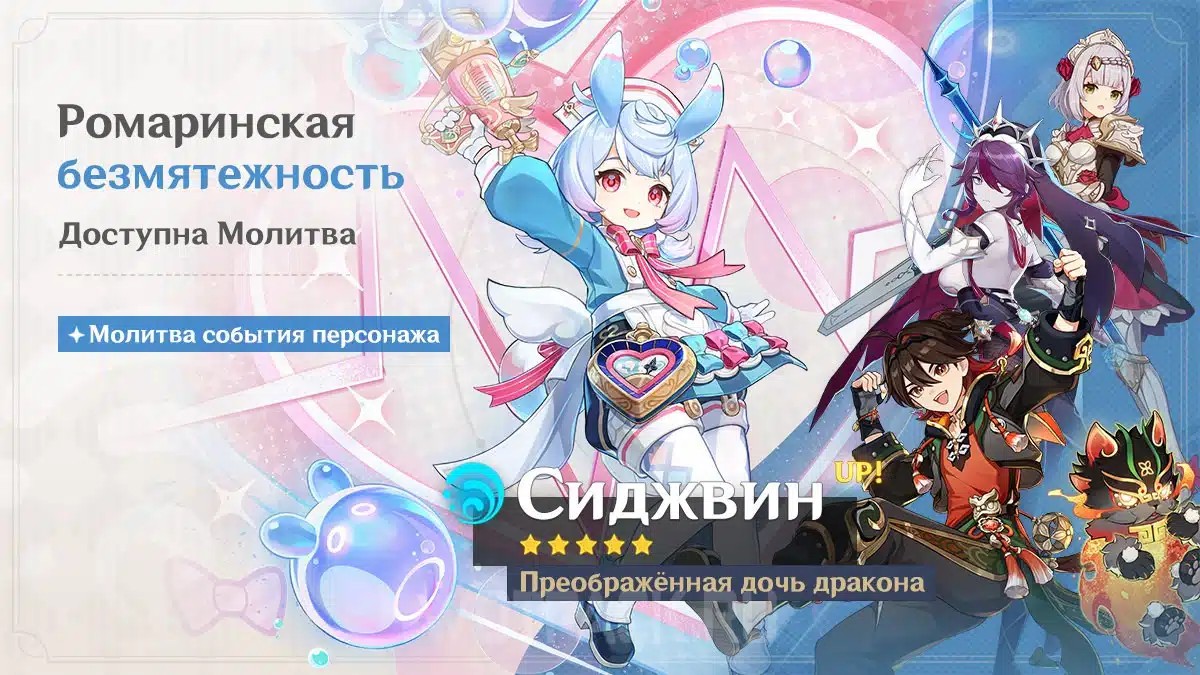 Banner Sijwin