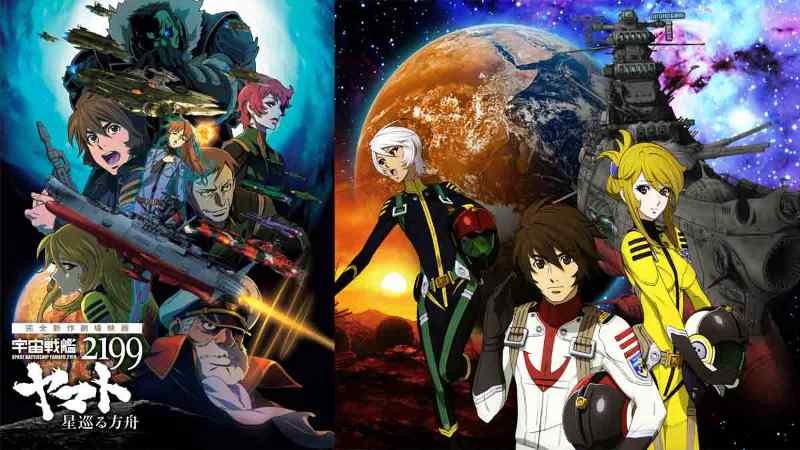 Cảnh phim Uchuu Senkan Yamato 2199