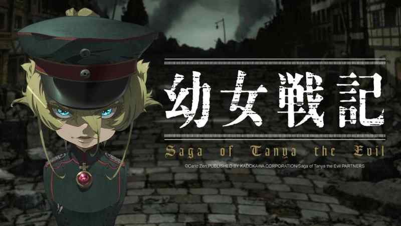 Cảnh phim Yojo Senki