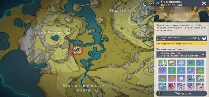 Dungeon Dưới Cây Đàn Áp trên bản đồ Genshin Impact