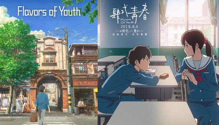 Flavors of Youth - Hương vị tuổi trẻ mang đầy cảm xúc