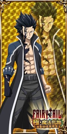 Gray Fullbuster với vẻ ngoài lạnh lùng và cuốn hút