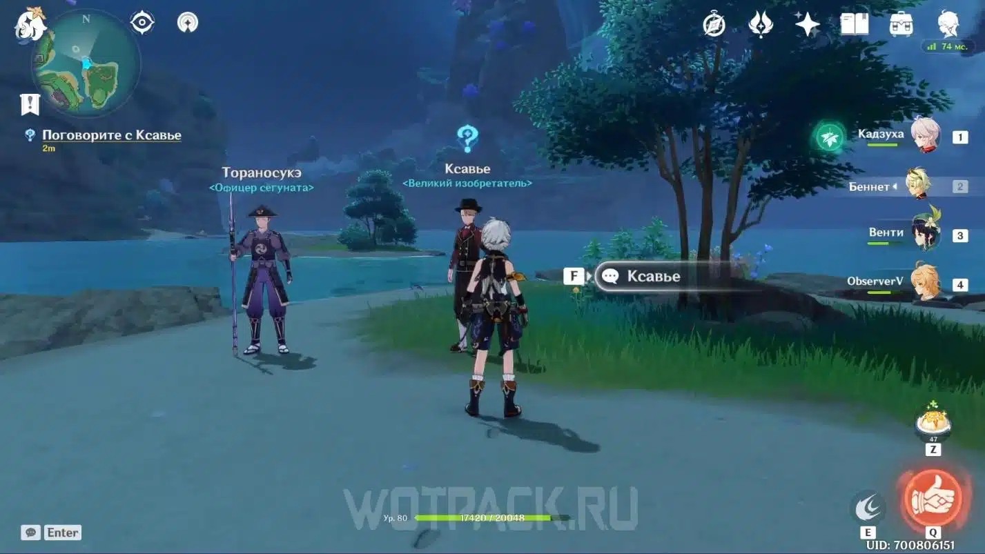 Hình ảnh hoàn thành nhiệm vụ The Seventh Samurai