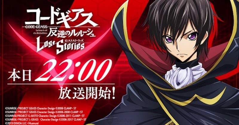 Hình ảnh Lelouch ngầu về biểu cảm