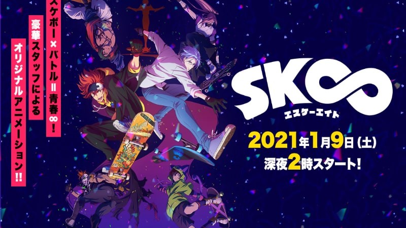 Những góc khuất trong SK8 the Infinity, SK Eight
