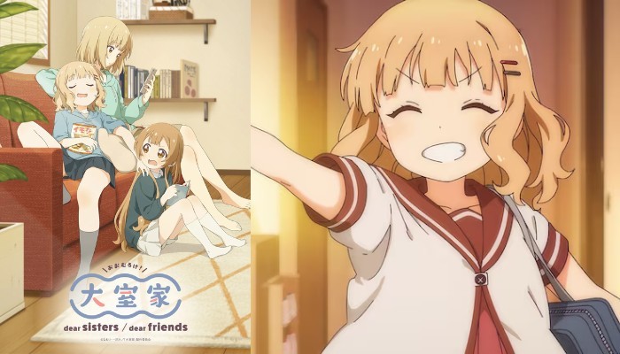 Ōmuro-ke dear sisters