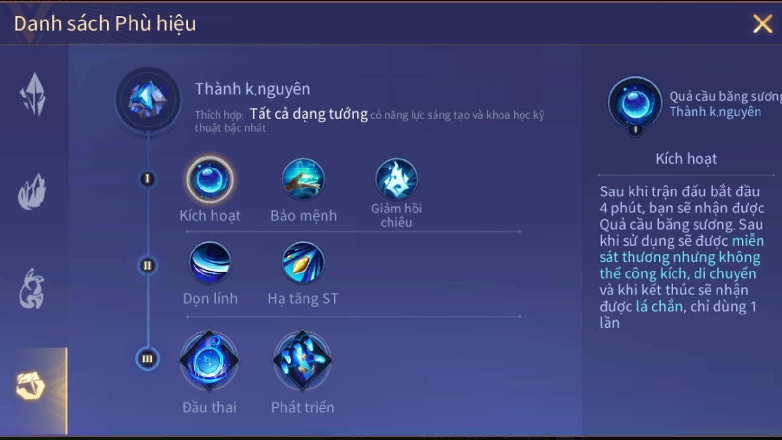 Phù hiệu làm giảm sức mạnh Veera