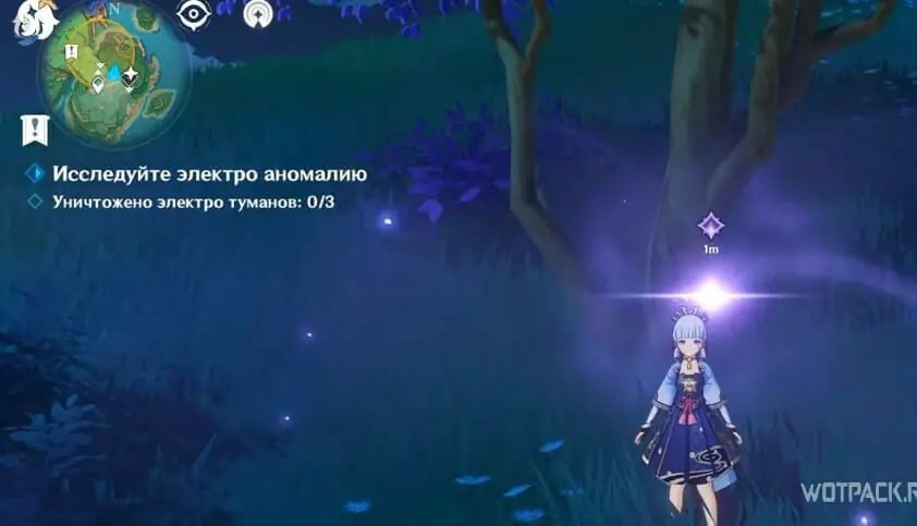 Tatarasuna trong Genshin Impact