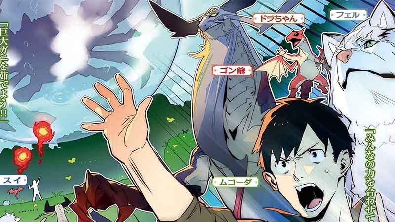 Tondemo Skill de Isekai Hourou Meshi