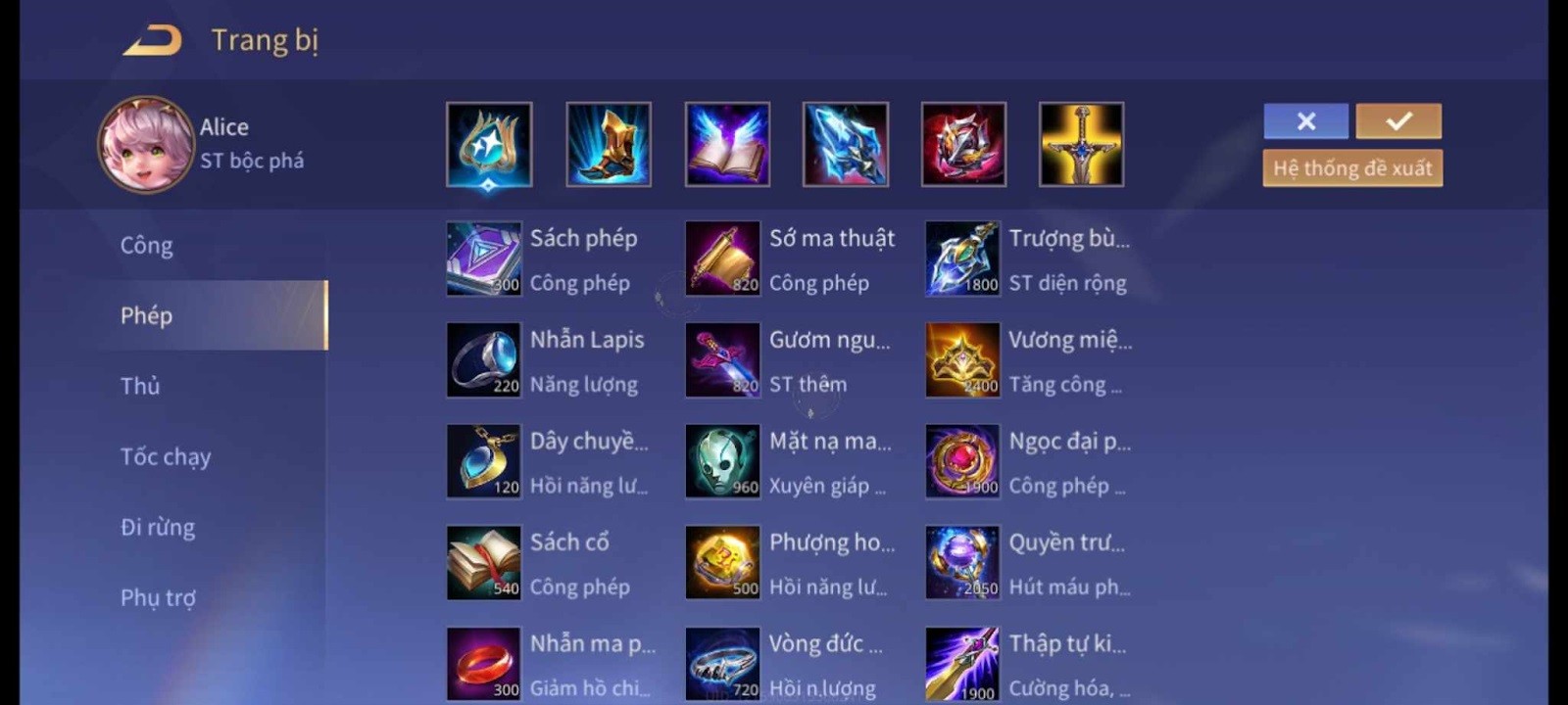 Trang bị Alice mạnh nhất