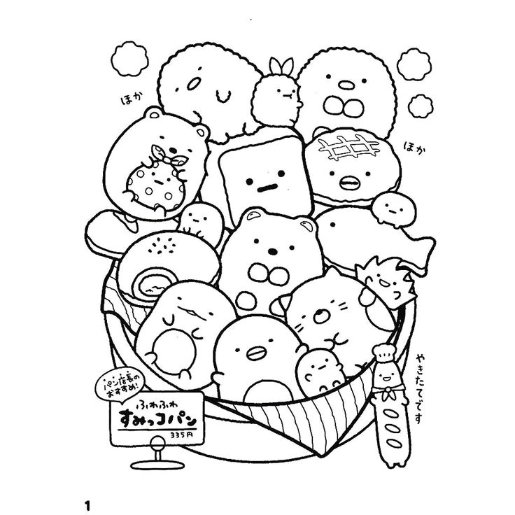 Tranh tô màu sticker cute đáng yêu muốn xỉu bé thử chưa