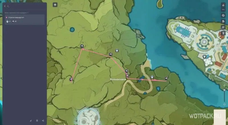 Wolfend 1