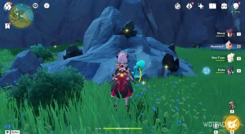 Wolfend 2